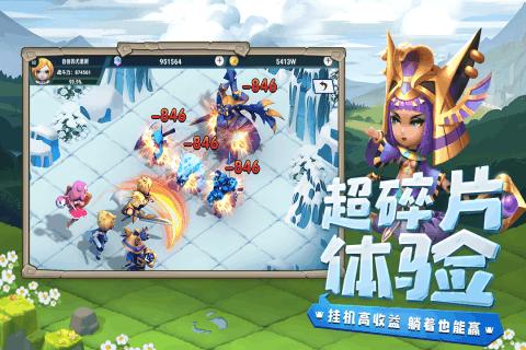 豆娃勇士2
