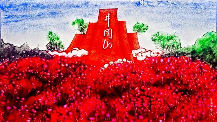 救援花栗鼠
