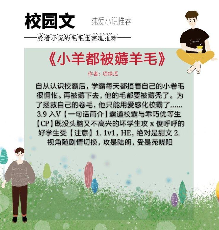 无尽战区·觉醒