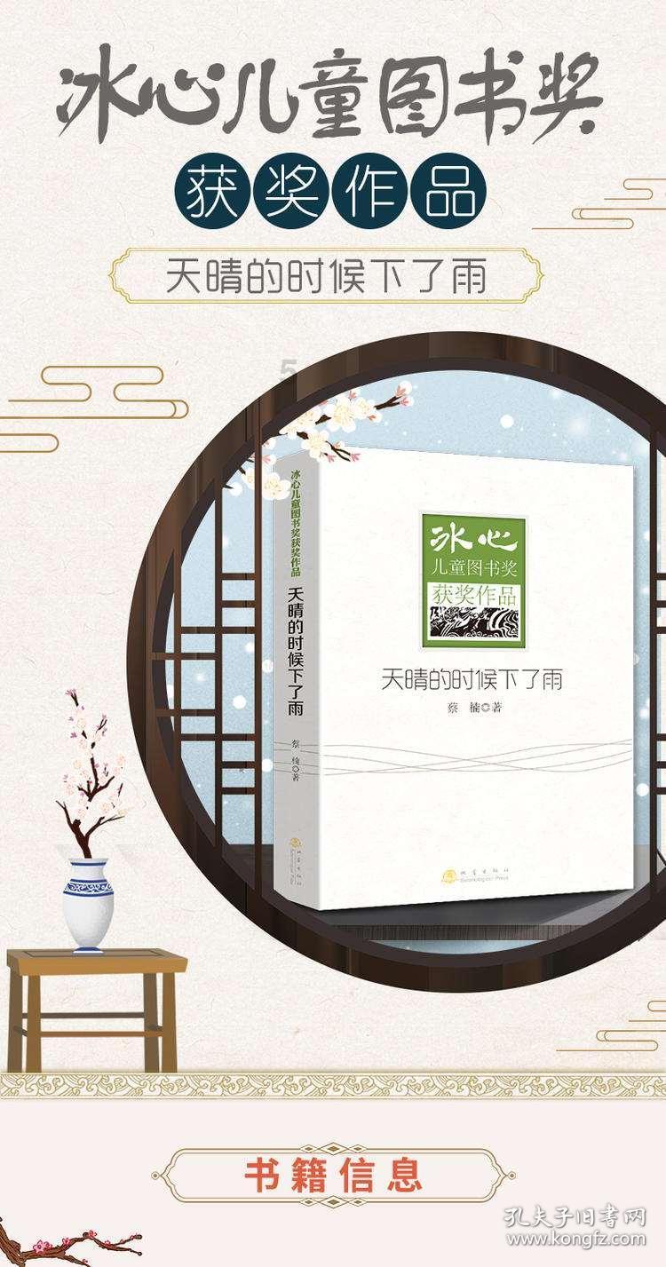 荣誉勋章